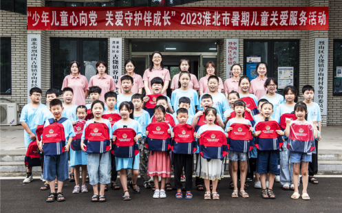 截圖_選擇區域_20230724104604.png