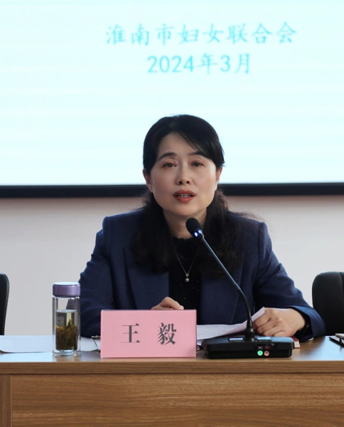 4王主席講話_愛奇藝.jpg