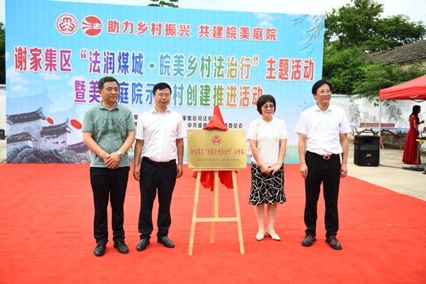 市區領導揭牌_愛奇藝.jpg